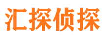 东昌府找人公司